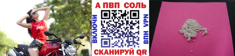 Alfa_PVP СК КРИС  Богучар 