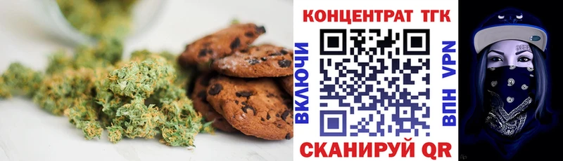 Cannafood конопля  Богучар 