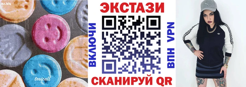 Ecstasy Дубай блэк спрут ссылки Богучар