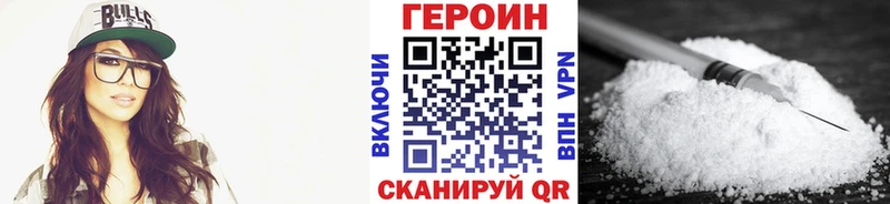 хочу наркоту  Богучар  ГЕРОИН афганец 