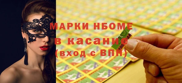 винт Белокуриха
