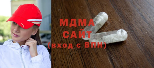 мефедрон Богородицк