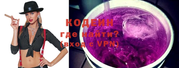 винт Белокуриха