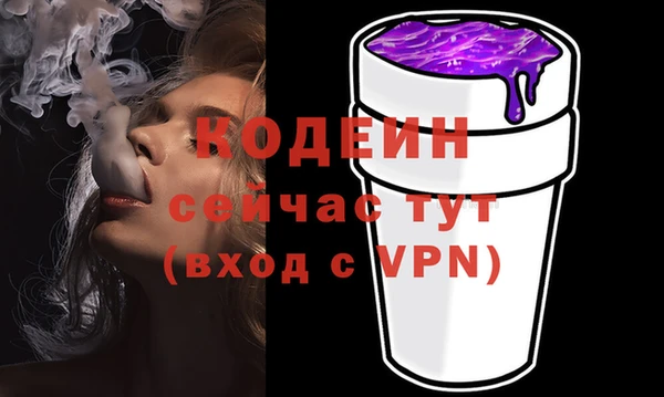гидра Белоозёрский