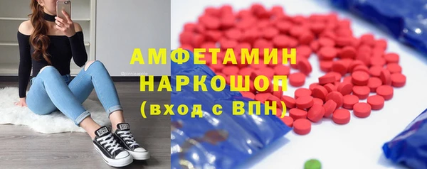 марки nbome Беломорск