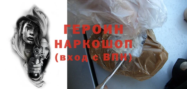 гидра Белоозёрский