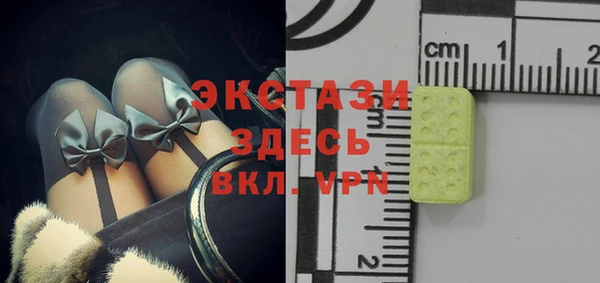 марки nbome Беломорск