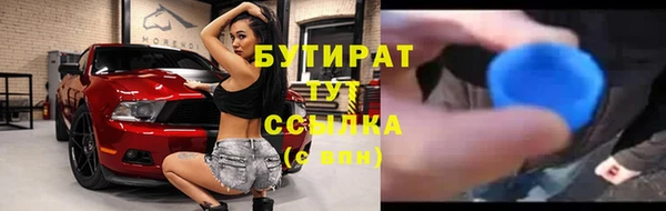 винт Белокуриха
