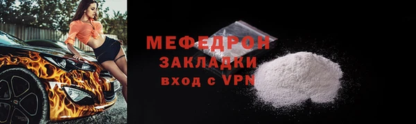 винт Белокуриха