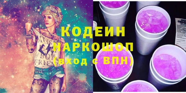 винт Белокуриха
