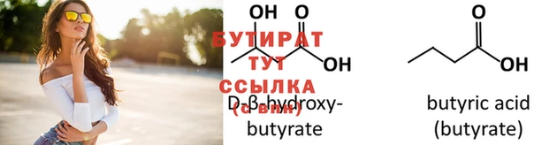 мефедрон Богородицк