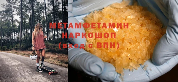 гидра Белоозёрский