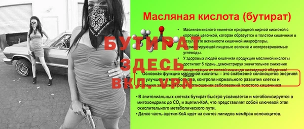 ешки Богородск