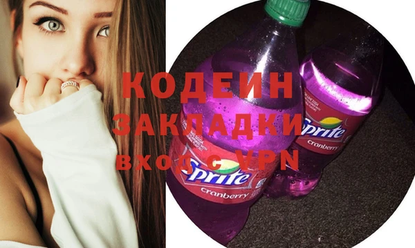 винт Белокуриха