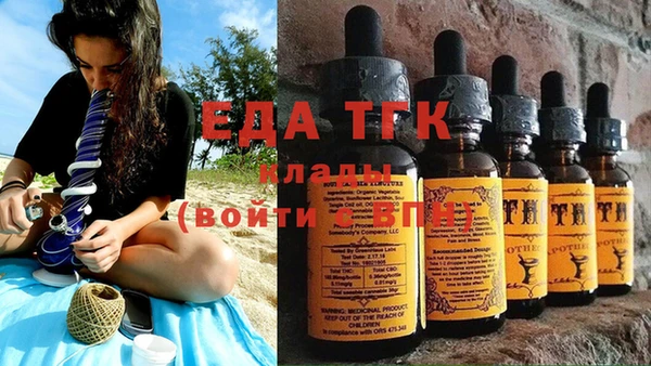 марки nbome Беломорск