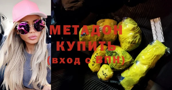 гидра Белоозёрский