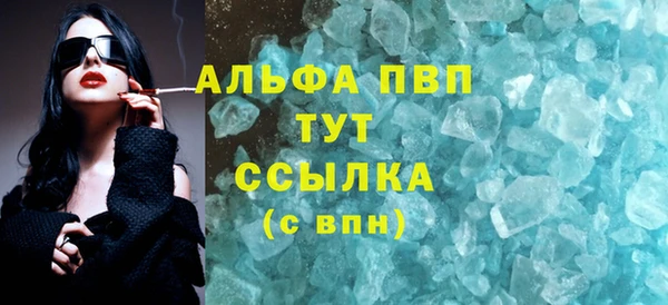 винт Белокуриха