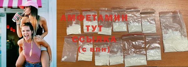винт Белокуриха