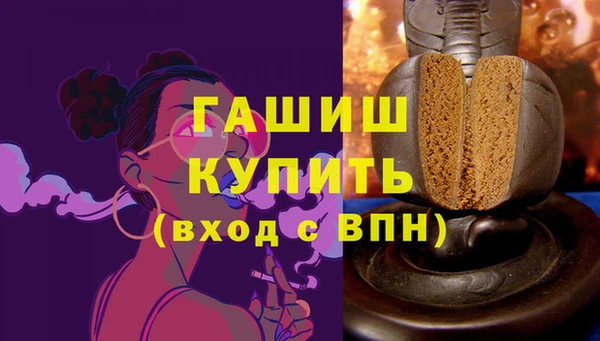 марки nbome Беломорск