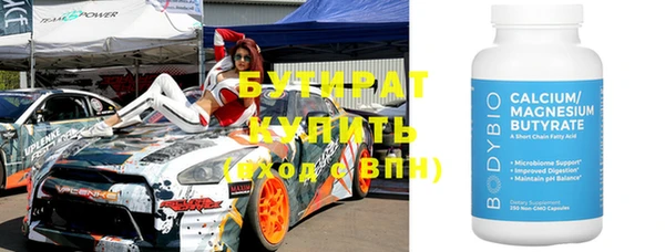 марки nbome Беломорск