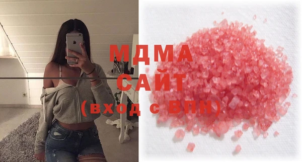 ECSTASY Балабаново