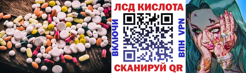сколько стоит  Богучар  Лсд 25 экстази ecstasy 