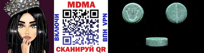 МДМА Molly  гидра ТОР  Богучар 