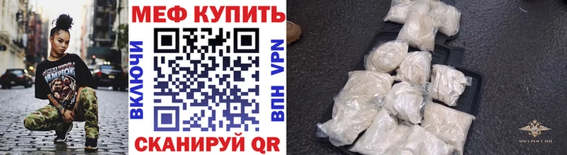 цена   Богучар  МЯУ-МЯУ VHQ 