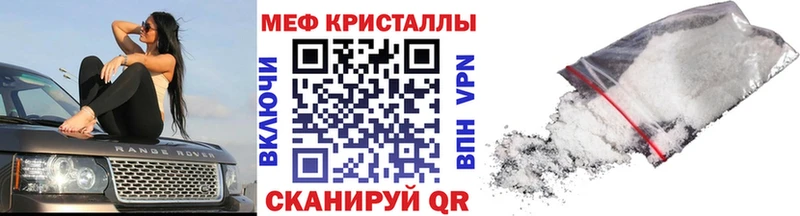 Меф мяу мяу мука Богучар