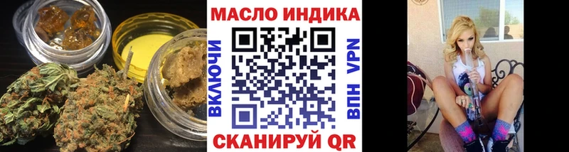 Дистиллят ТГК Wax  наркошоп  Богучар 