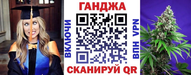 Каннабис Amnesia  дарк нет какой сайт  blacksprut зеркало  Богучар  что такое наркотик 
